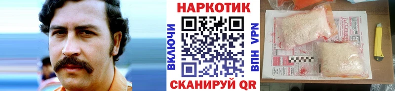 Купить наркотик аптеки Шлиссельбург Гашиш  Конопля  СК  Меф мяу мяу  ГЕРОИН  COCAIN 