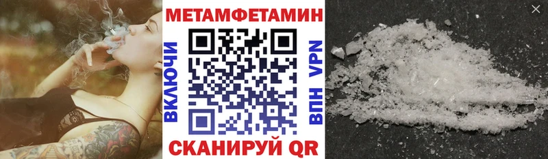 hydra вход  Шлиссельбург  АМФ Premium  магазин продажи  
