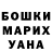 Гашиш Cannabis Luke Augustine