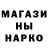 Кодеин напиток Lean (лин) Murych Mary