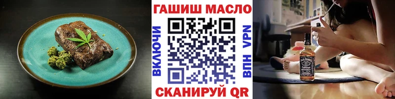 Cannafood конопля  продажа наркотиков  Шлиссельбург 