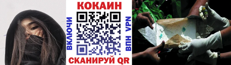 КОКАИН 99% Шлиссельбург