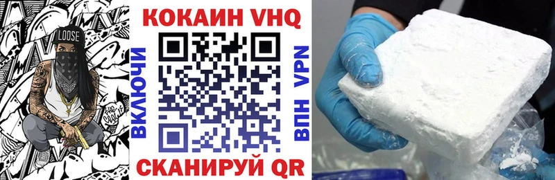 COCAIN Fish Scale  где купить   Шлиссельбург 