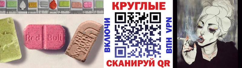 ЭКСТАЗИ mix  Шлиссельбург 