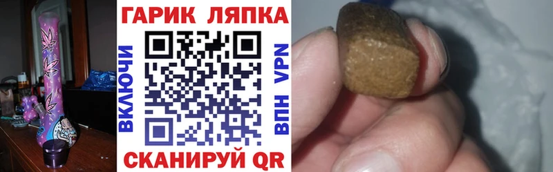 Гашиш Cannabis  Шлиссельбург 
