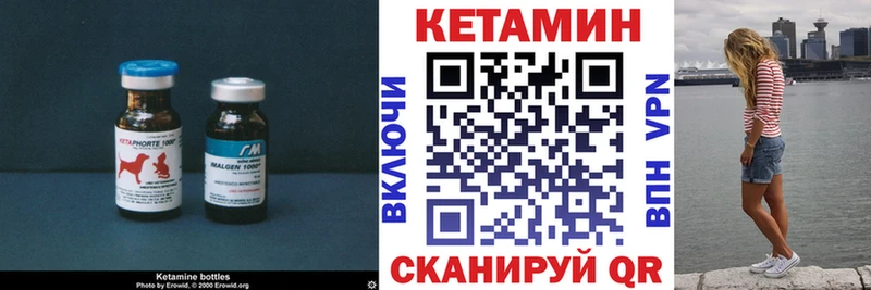 мега tor  Шлиссельбург  Кетамин ketamine 