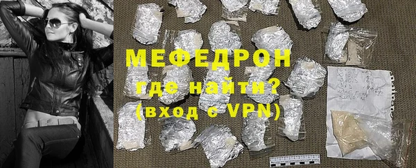 трава Осинники