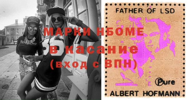 кристаллы Осташков