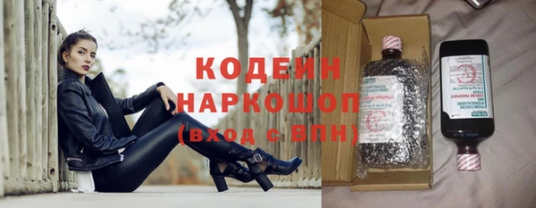 кристаллы Осташков