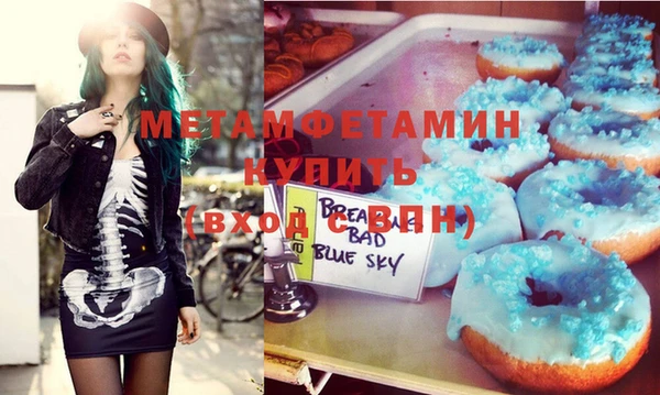 спайс Остров