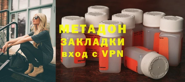 трава Осинники