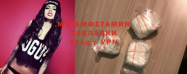 спайс Остров