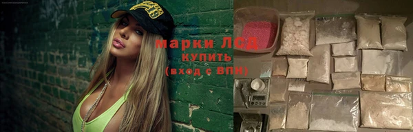 спайс Остров
