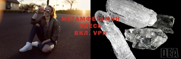 кристаллы Осташков