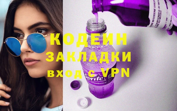 трава Осинники