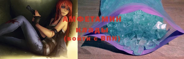 спайс Остров