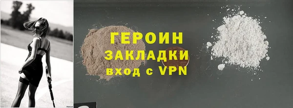 трава Осинники