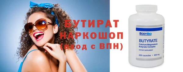 кристаллы Осташков