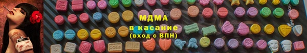 кристаллы Осташков