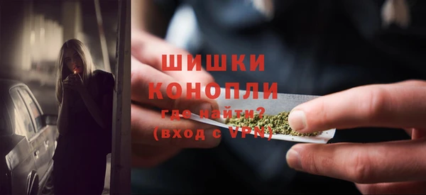 кристаллы Осташков