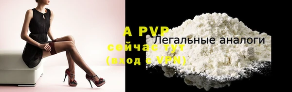 кристаллы Осташков