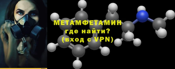 спайс Остров
