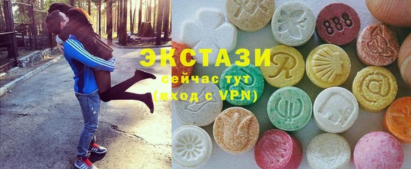 кристаллы Осташков