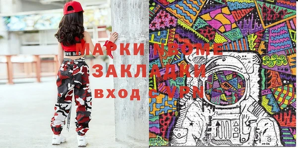 кристаллы Осташков