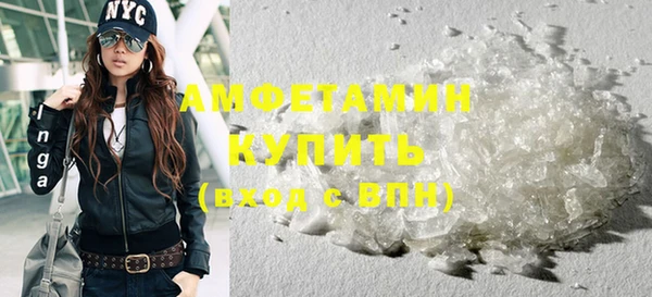 кристаллы Осташков