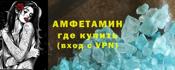 кристаллы Осташков
