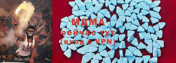 кристаллы Осташков