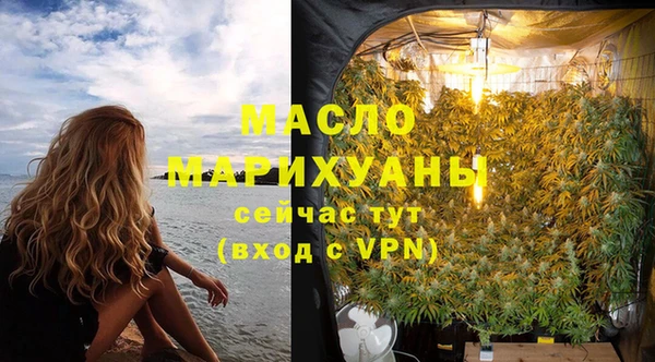 кристаллы Осташков