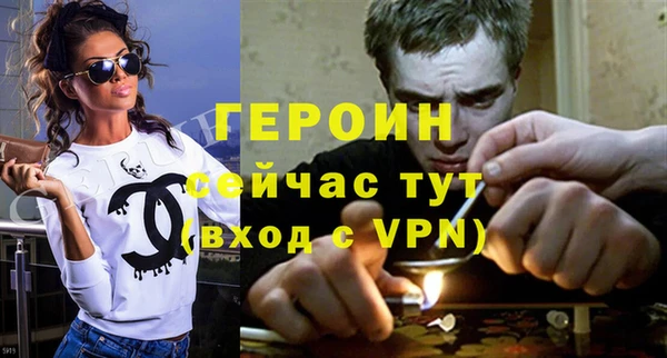 трава Осинники