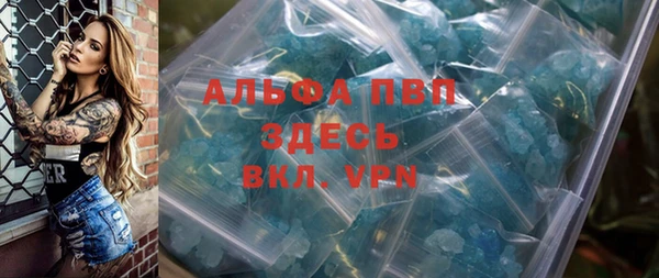 трава Осинники