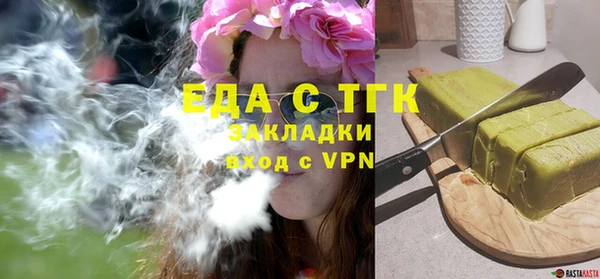 кристаллы Осташков