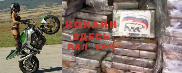 кристаллы Осташков