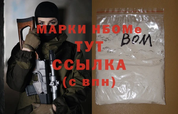 трава Осинники