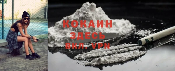 кристаллы Осташков