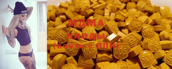 кристаллы Осташков