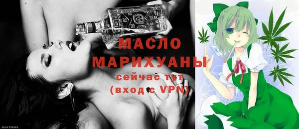 кристаллы Осташков