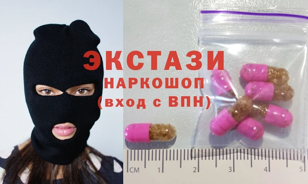 трава Осинники
