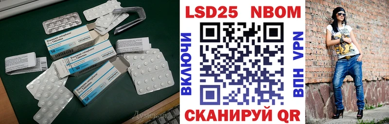 ЛСД экстази ecstasy  Шлиссельбург 