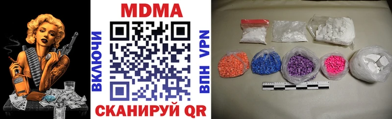 MDMA crystal  где найти   Шлиссельбург 