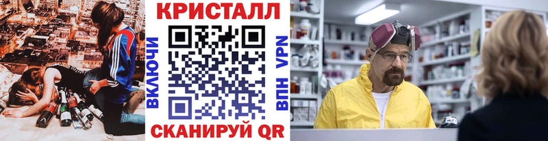 купить сайты Шлиссельбург МЕТАМФЕТАМИН мет
