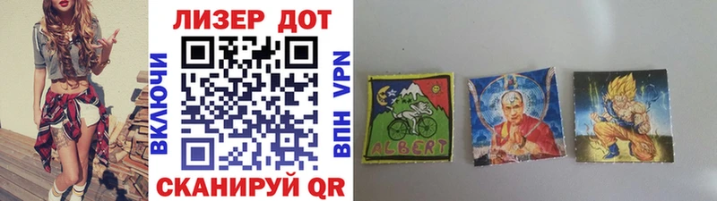 Марки 25I-NBOMe 1,5мг  где продают наркотики  Шлиссельбург 